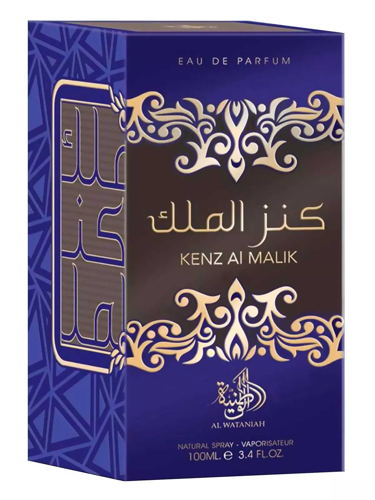 Kenz Al Malik - Imagem 2