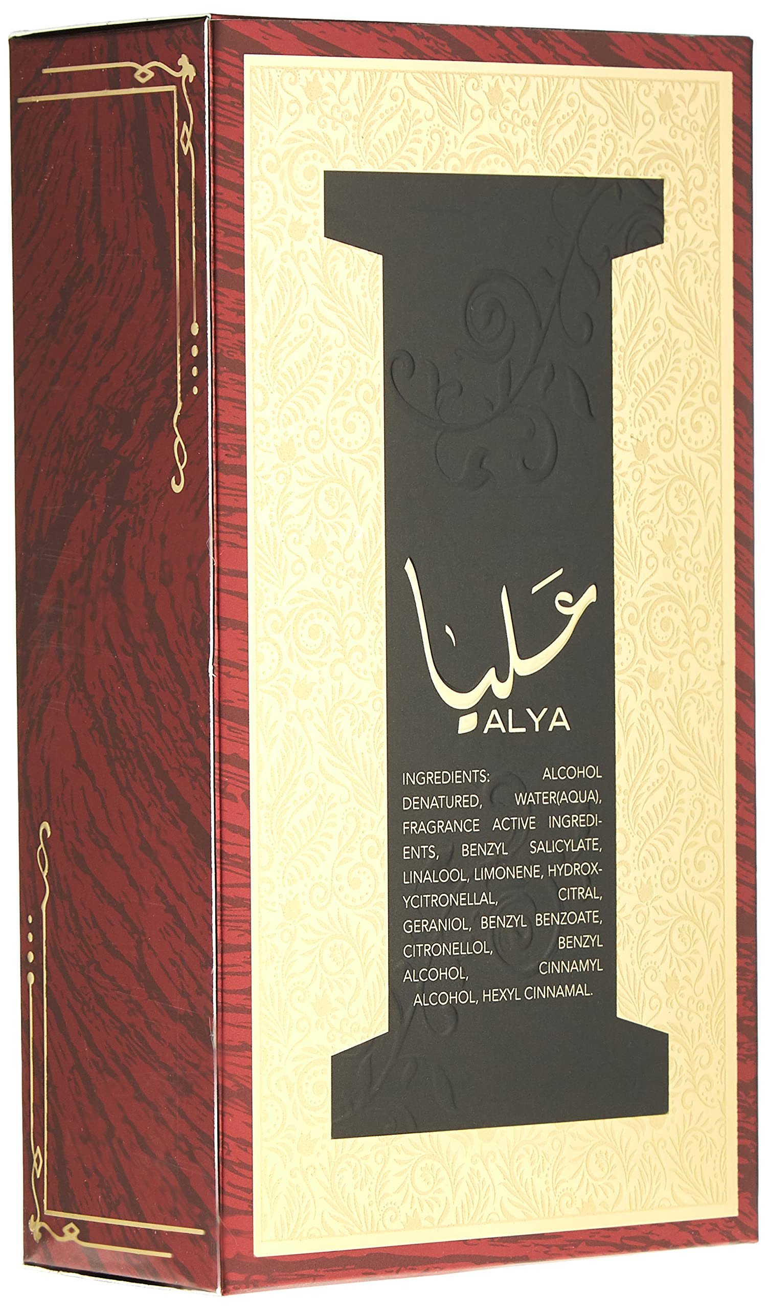 Alya - Imagem 2